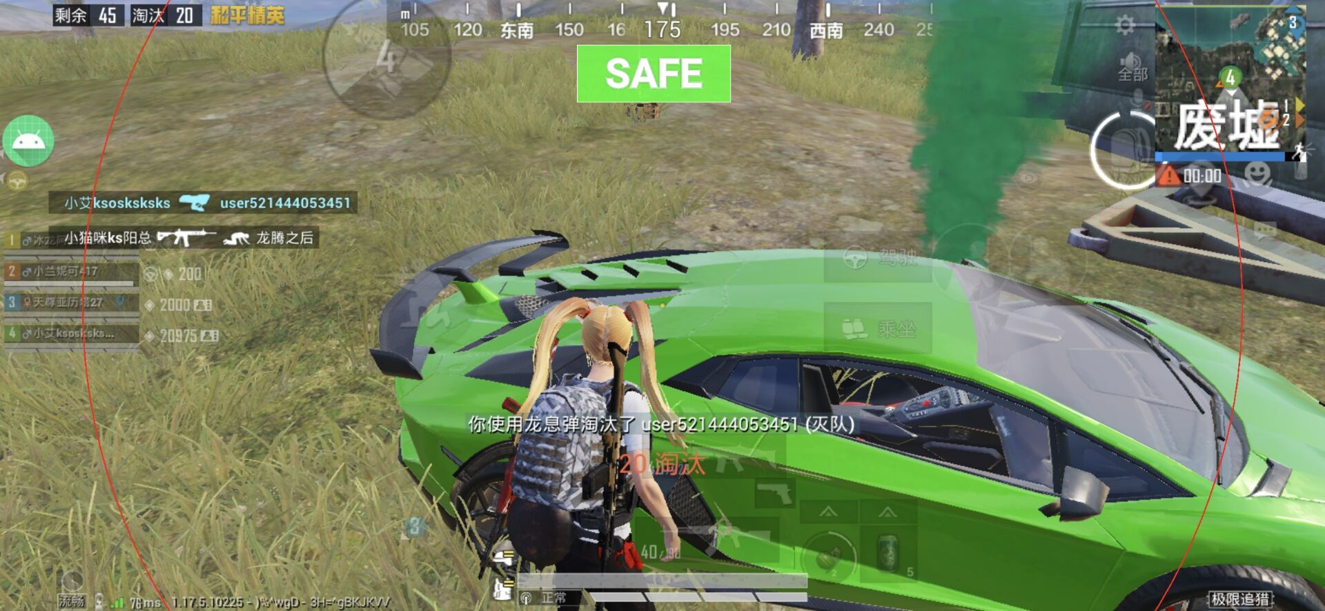 和平精英「白山茶」辅助,iOS首推