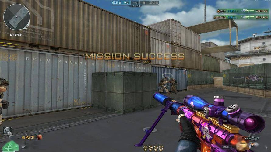 和平精英辅助【墨鱼容器直装】无后座力 人物透视 枪械据点 无限子弹 直播防录屏 偷装备 全图透视 巡查预警 自动压枪 人物透视