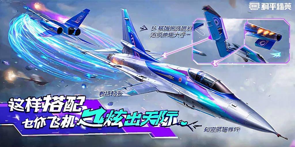 和平精英辅助【地狱犬/哮天犬】